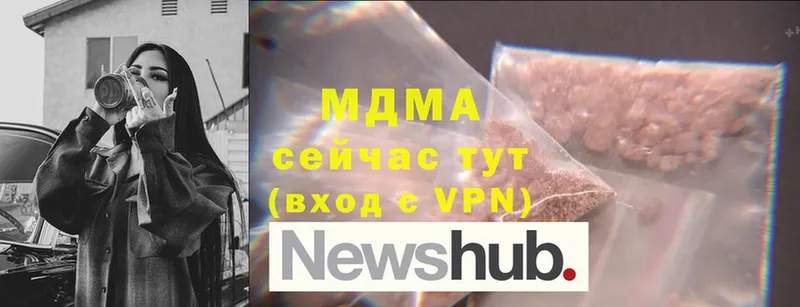 MDMA VHQ  купить  цена  Новосибирск 